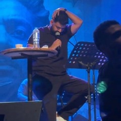 عمرو حسن - لو كنتي عرفتي تحبيني