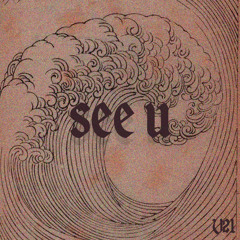 See U