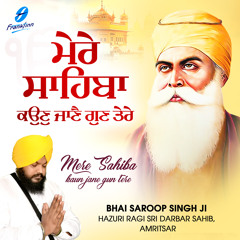Jaha Dane Taha Khane