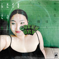 green day [prod. jasmine]