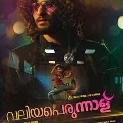 Kochi Mattancherry Video Song _ Valiyaperunnal _ by ES MEDIA HUB.mp3