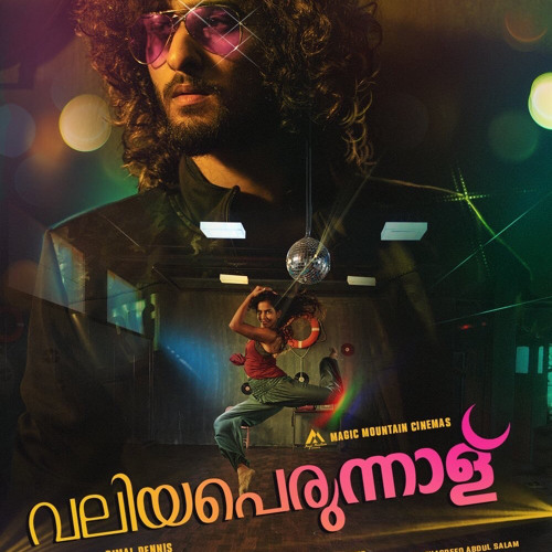 Kochi Mattancherry Video Song _ Valiyaperunnal _ by ES MEDIA HUB.mp3
