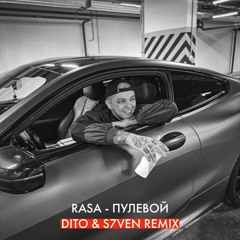 RASA - Пулевой (Dito & S7ven Radio Edit)