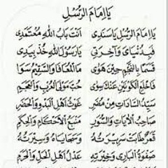 يا امام الرسل يا سندي ❤️  إنشاد  للطلبة الأندونيسيين برواق الأتراك في الجامع الأزهر :))