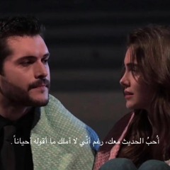 Son Yaz Müzikleri - موسيقى مسلسل الصيف الاخير