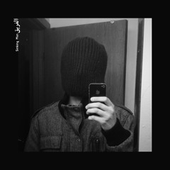 ‎⁨الغريق | Sinking Man (Demo)⁩