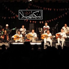 أمين حدّاد وفريق اسكندريلا - ده جنب ده