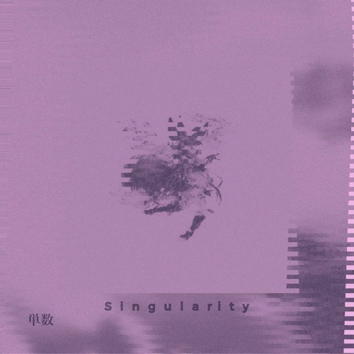 Intro (Prod. Atimez)