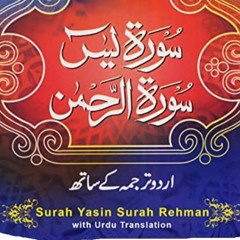 Al - Yaseen