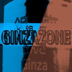 【音声版】GINZAZONE