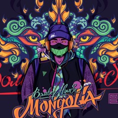 Пионер Feat Realest - Хайрлагдаагүй Хайр
