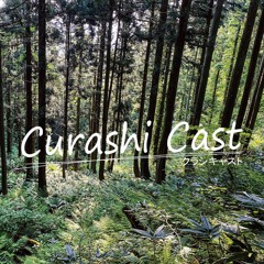 #16.ゲスト:nico Coffee Beans 鈴木篤（Atsushi Suzuki)さん
