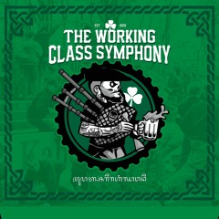 Stream THE WORKING CLASS SYMPHONY music | Listen to songs, albums,  playlists for free on SoundCloud