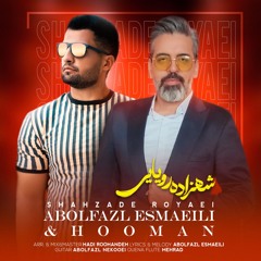 Abolfazl Esmaeili & Hooman - Shahzadeh Rooyaei | OFFICIAL TRACK