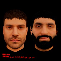 Omrann - Shaytan
