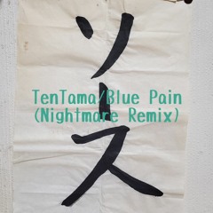 Blue Pain Nightmare Remix