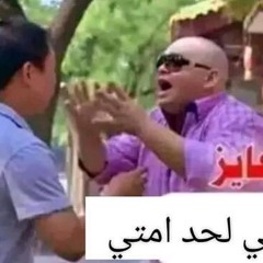 رجستر اوف وورد ايه يابن المبعر