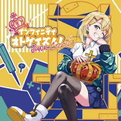 【M3-2024秋 ケ-39a】インフィニティ・オトゲイズム！-Junk Crown-【XFD】