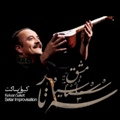 Improvisation in Segah Mode
