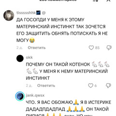 разлагаюсь