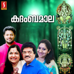 Aadimachaithanya