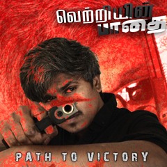 Path to Victory (வெற்றியின் பாதை) - Motivational Tamil Rap