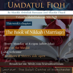 04 - Umadatul Fiqh - The Book of Marriage | Manchester | Abdul Hakeem MItchell