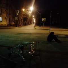 Суть