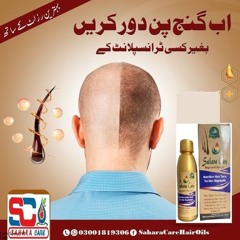 Sahara Care Regrowth Hair Oil in Chiniot +923001819306