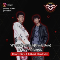 ทรงอย่างแบด (Bad Boy) - Paper Planes (Ronny Sky & Edbert Hard Mix)