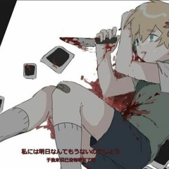 so much 2 gain if ur suffering (sydney)