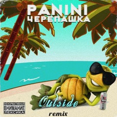 PANINI - ЧЕРЕПАШКА ( Outside remix )