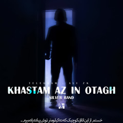 Khastam Az In Otagh