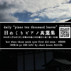 but when those meek eyes first did seem - #3998 (88R14 pc 538 left) by chair house 241124