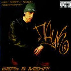 Паук - 4 Этапа