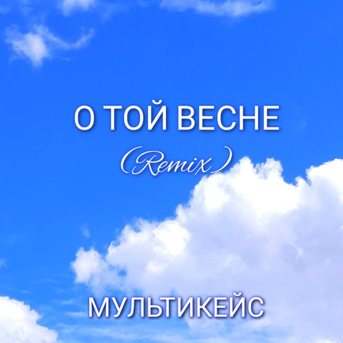 Колядки о весне