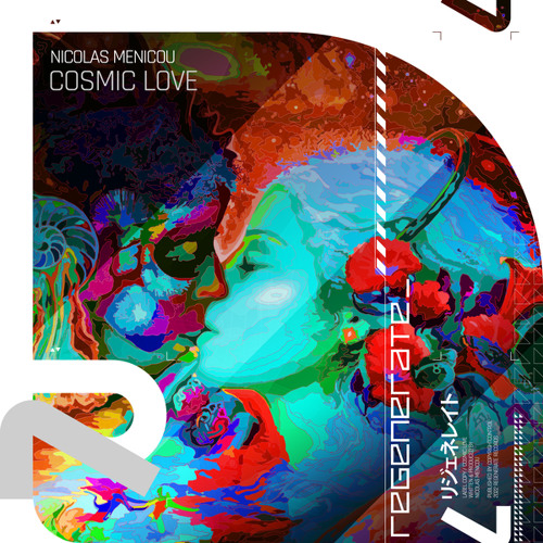 Cosmic Love (Extended Mix)