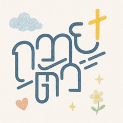 ถวายตัว (BKT)