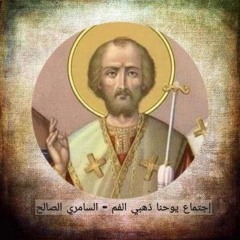 الخميس 6/11/2025 #zahabeelfam #اجتماع_صلاه