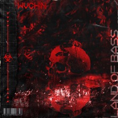 LAND OF THE BASS [ EP ]