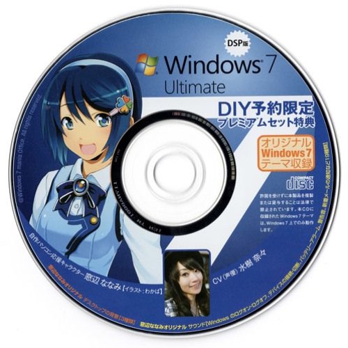 windows7_cMin_123_vanc_kri$