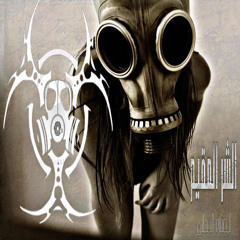 #PSYTERROR