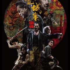 ~+xem PHIM [Cửu Long Thành Trại: Vây Thành] 2024 Visub + full HD DvdRip .720pᴴᴰ - 1080pᴴᴰ