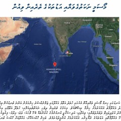 2023 01 11 GDh Gadhdhoo Keyolhu Ahmed (Kondey) Interviewed At Seenuge