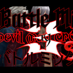 Devil May Cry 3 バトルミックス [Battle Mix] //Asan