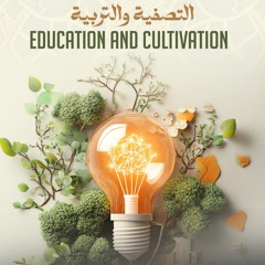04 Shaykh Muqbil's Advice to the Students of Knowledge by Shaykh Abu al-Hasan Malik al-Akhdar
