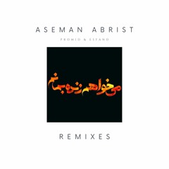 Homayoun Shajarian - Aseman Abrist (Promid & Esfand Remix)
