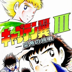 Captain Tsubasa 3 - Japanese Team Finals