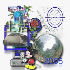 противный. @austin