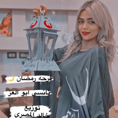 Stream khaledelmasry خالد المصري music | Listen to songs, albums ...